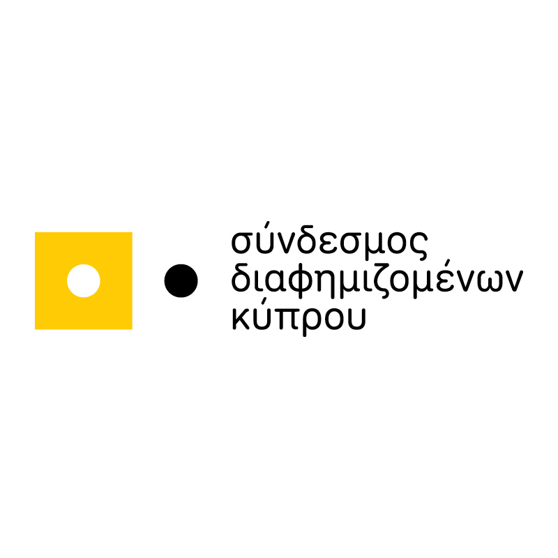 Σύνδεσμος Διαφημιζομένων Κύπρου